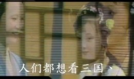 由来在线观看,追溯“由来在线观看”的起源与发展历程